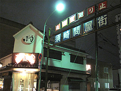 外観:須崎問屋街通りの入り口@博多一梅・須崎問屋街