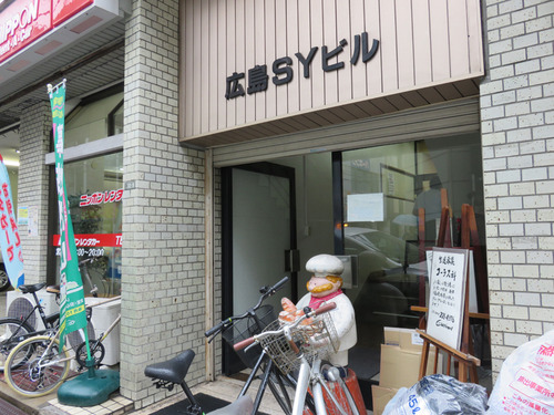 2外観