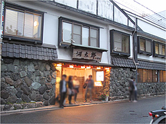 1外観@河太郎・中州本店