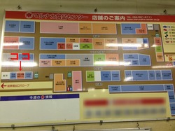 4マルナカ食品センター本館内@元祖まるしば屋・柳橋本店