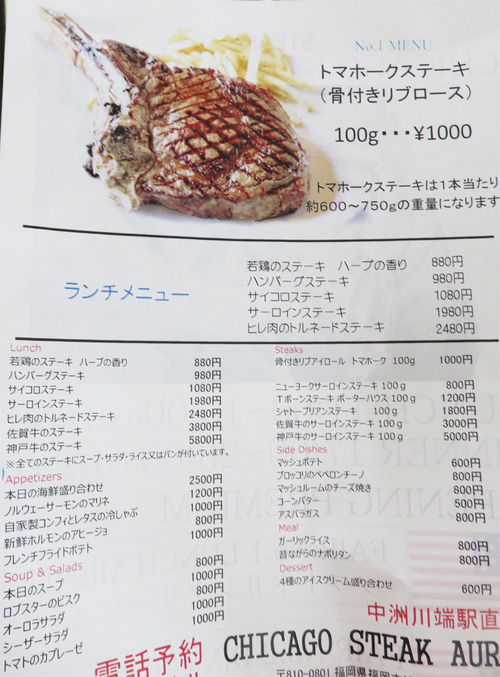 34メニューランチ