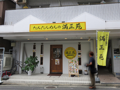 2外観