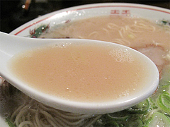 11ランチ:純とんこつスープ@博多屋台ラーメン・満麺屋・北天神