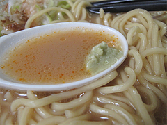 料理:節道ラーメンのスープとわさび@節道・春日