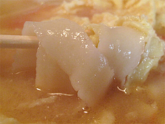 9ランチ:完熟トマトと玉子スープの刀削麺@チャイナダイニング劉(りゅう)・中華・薬院