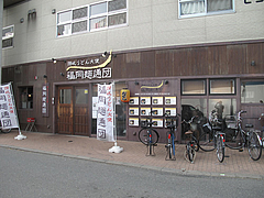 27外観@讃岐うどん大使・福岡麺通団・薬院