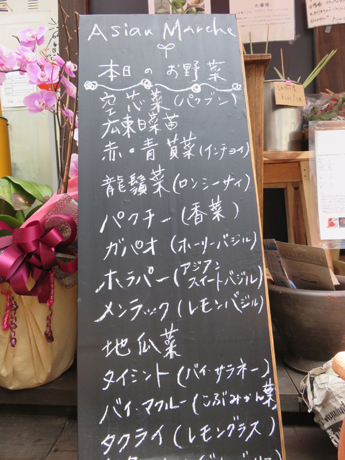 4本日のお野菜