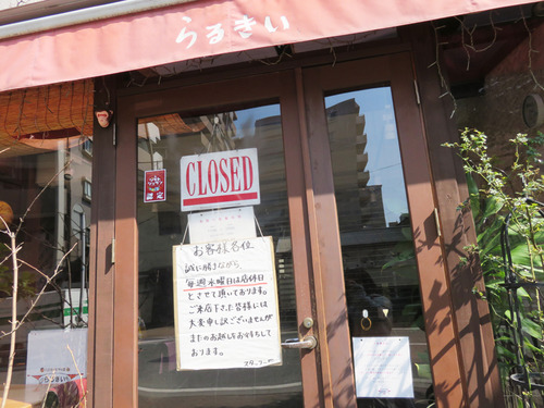 26らるきい