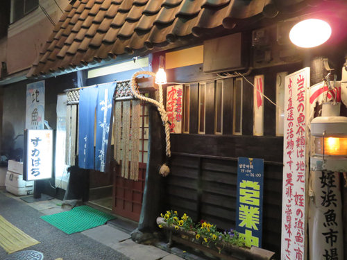 博多おんな節 ハコ味共にめっちゃローカル 地元漁港直送の海鮮居酒屋 すがはら