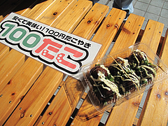 外観:ベンチがあります。@100たこ・西新商店街