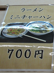10¥á¥Ë¥å¡¼¡§¥é¡¼¥á¥ó¡¦¥ß¥Ë¥Á¥ã¡¼¥Ï¥ó¡÷¤Ð¤ó¤¹¤¤¸®¡¦Ãæ²Ú