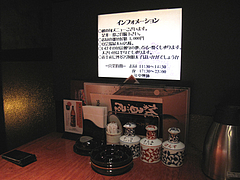 店内:卓上@雑魚屋・天神福岡店