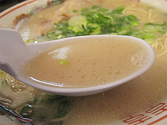 5ランチ:ラーメンスープ@博多ラーメン小久保屋・高宮