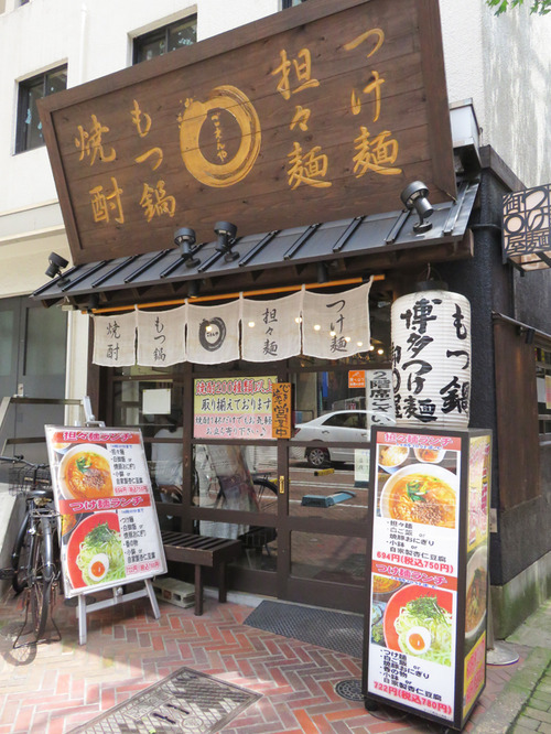 2外観