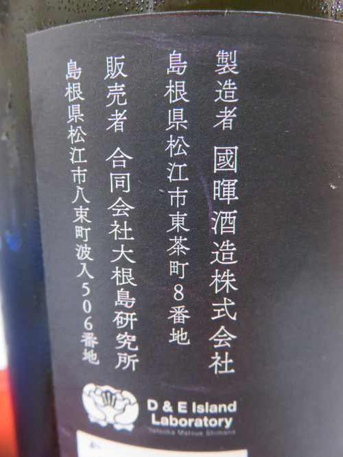 合同会社