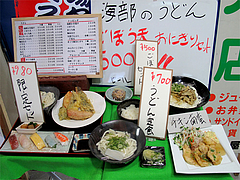 15外観:店頭の見本@海部のうどん・長浜・市場会館