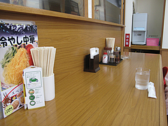 店内:カウンター@中華料理・中国飯店・平和