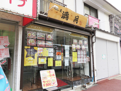 3外観