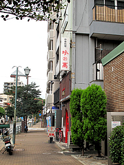 外観:港銀座通り@中華・珍萬21・港
