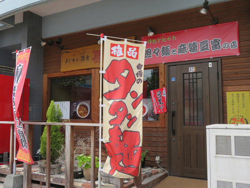 2外観