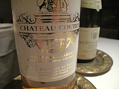20Chateau Coutet 2001(シャトー・クーテ)@レザンドール・フレンチ・ワインバー・西中洲