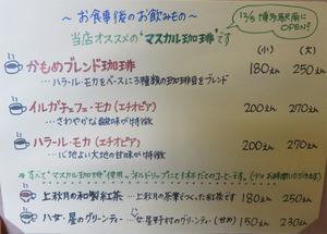 15メニュー4