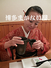 手酌が好き。@博多まかない屋