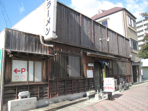 3外観@長浜ラーメン