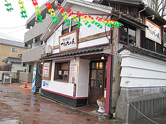 1外観@海鮮居酒屋つねちゃん・姪浜