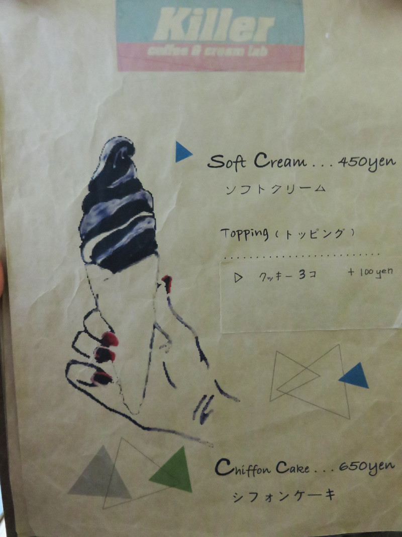 博多おんな節 福岡 超sns映えする大名の ソフトクリーム キラー コーヒー クリームラボ