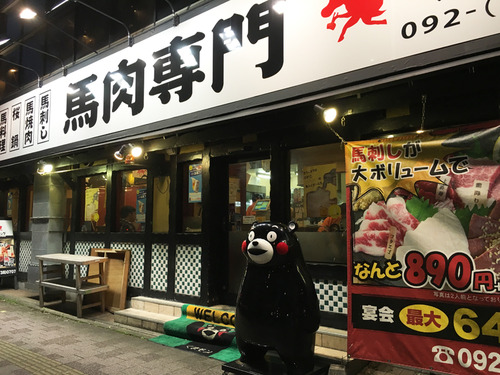 3外観