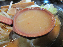 ランチ:味噌ラーメンスープ@ドラム缶ラーメン・ふっとう屋・天神