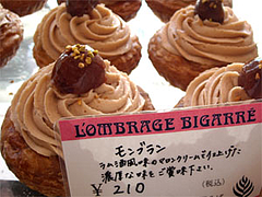 モンブラン210円@ロンブラージュ・ビガレ大楠店