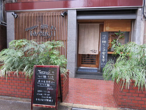 2外観