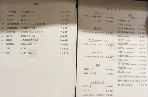 19¥á¥Ë¥å¡¼3