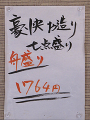 24��˥塼�����������򲰡���¿����¢Ĺʼ�ҡ���¿�إ��åȥ�ץ쥤���ۥƥ�