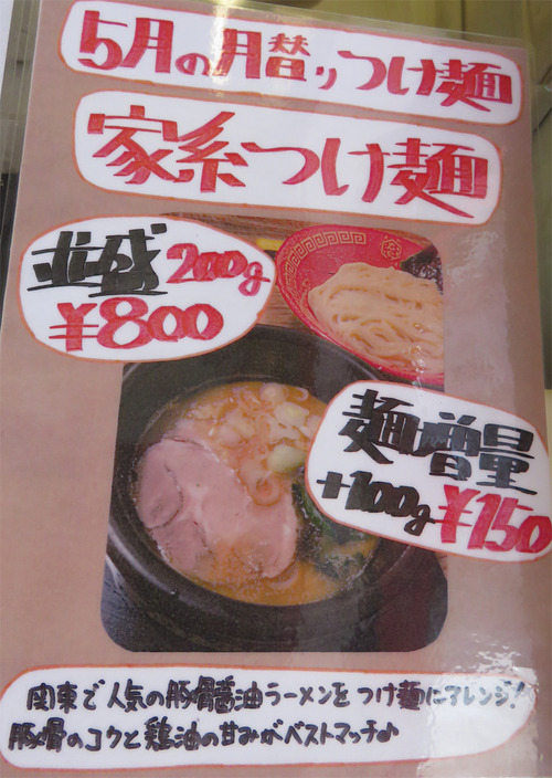 4¥á¥Ë¥å¡¼·îÂØ¤ï¤ê