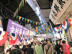 博多の台所・柳橋連合市場の通り@うまかもん祭り・柳橋連合市場