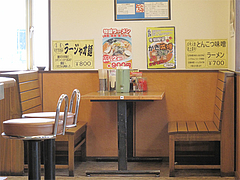 店内:4人テーブル席@札幌ラーメンどさん子・福岡