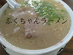 料理:今年のシメラーメンです。@ふくちゃんラーメン田隈店