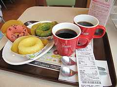 【カフェ】焼きドとコーヒー@ミスタードーナツ福岡長丘店