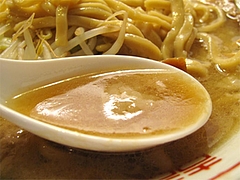 料理:ラーメン普通のスープアップ@島系本店・舞鶴店