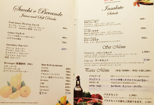 メニューカフェ3