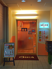 外観:海部の厨房@中華万里・長浜鮮魚市場会館・福岡