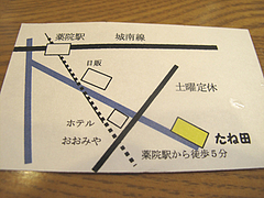 店内:地図@ごはんや・たね田・白金