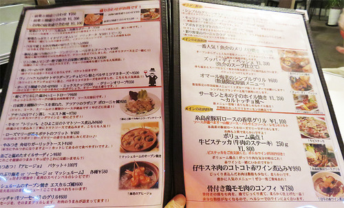 19メニュー1