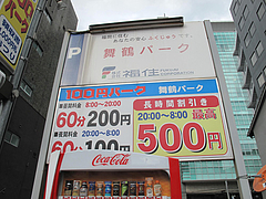 外観:駐車場@筑後うどん・麺工房なか