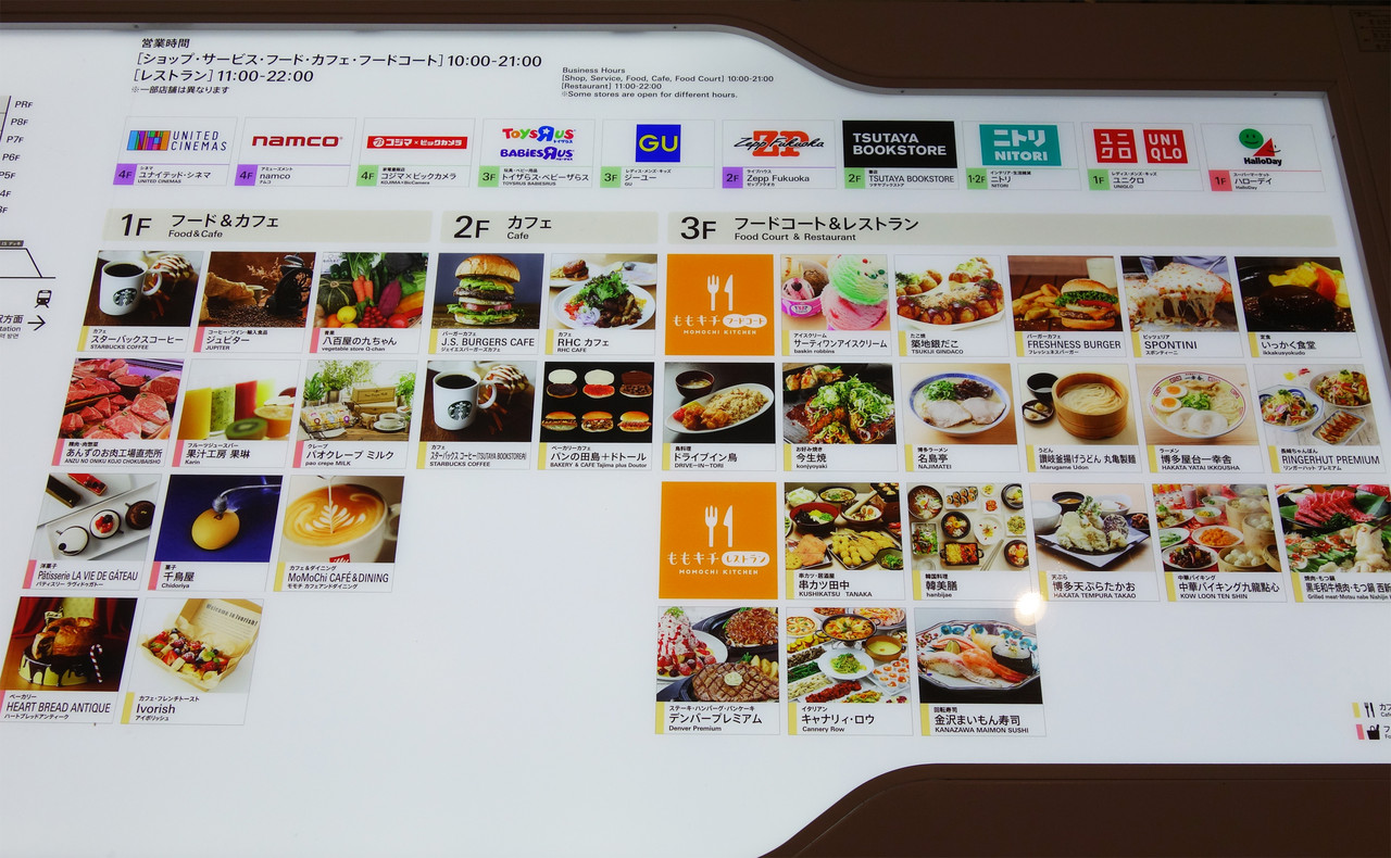 博多おんな節 福岡 佐賀老舗店のフードコートスタイル ドライブイン鳥 マークイズ福岡ももち店
