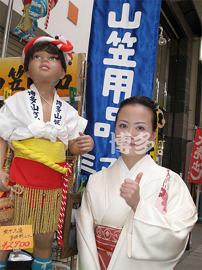 博多おんな節 お祭りムード満喫 博多祇園山笠 他流舁き 中洲