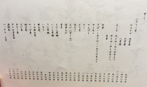 16¥á¥Ë¥å¡¼¼÷»Ê